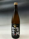 賀茂金秀　純米吟醸　雄町　720ml　日本酒　広島　黒瀬　売れ筋　人気　父の日　お中元