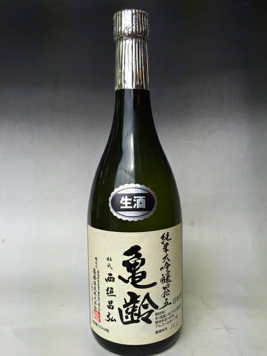 楽天市場】亀齢萬年 純米大吟醸 四拾五 原酒 720ml 日本酒 純米酒 辛口 