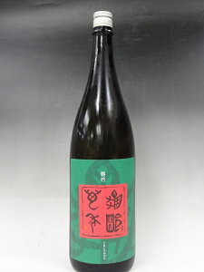 TݔN@ċ@@܏E@́@@ 1800ml yV{Ď𕔖1 {@Ď@h@ċ@̓@䒆@