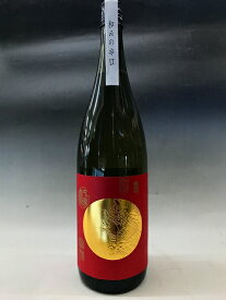 龍勢　和みの辛口　特別純米酒　1800ml　広島　竹原　日本酒