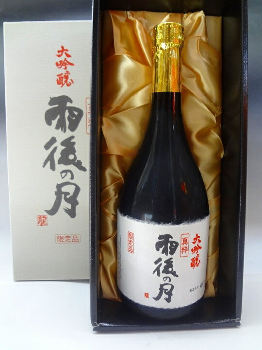 楽天市場】雨後の月 真粋 大吟醸 1800ml 広島 日本酒 相原酒造 呉 父の 