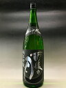 雨後の月 純米吟醸 Black Moon 火入れ ブラックムーン 29BY 1800ml 販売店限定品 日本酒 季節限定 広島 うごのつき 呉