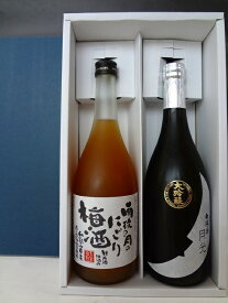 きき酒師お勧めギフト　雨後の月　大吟醸　月光 720ml　& 雨後の月　にごり梅酒　720mlSET　広島　日本酒　売れ筋