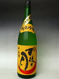 J̌@đ@{ Ђ₨낵@1800ml@{@H@L@̂