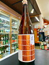 賀茂金秀(かもきんしゅう) SUITOH（すいとう）雄町　数量限定品　1800ml　日本酒　広島　黒瀬　売れ筋　人気　父の日　お中元