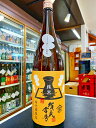 賀茂金秀　(かもきんしゅう)　純米　するする優しいお燗酒　　1800ml　日本酒　広島　黒瀬　売れ筋　人気