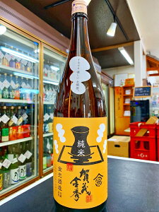 賀茂金秀 (かもきんしゅう) 純米 するする優しいお燗酒  1800ml 日本酒 広島 黒瀬 売れ筋 人気
