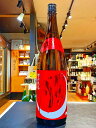 雨後の月　超辛口　特別純米　1800ml　販売店限定品　日本酒　季節限定　広島　うごのつき　呉