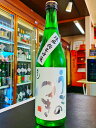 うごのつき　涼風純米吟醸 　夏限定　720ml 日本酒　広島　相原酒造　呉