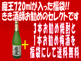 楽天市場】亀齢 大吟醸 斗瓶採り 桐箱入り 全国新酒鑑評会金賞