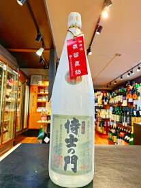 【特約店限定】旧酎　侍士の門（さむらいのもん）　冷熟　無濾過　蒸留直詰　太久保酒造　　芋焼酎　25度　1800ml　鹿児島