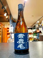 【特約店限定】青鹿毛　( あおかげ ) 　麦焼酎　25度 　720ml　宮崎県 柳田酒造