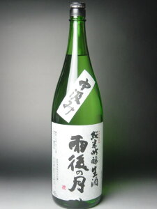 J̌@ċ@@݁@ 1800ml L@@𑢁@{