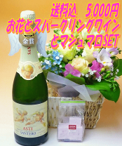 楽天市場】花かご ワインの通販