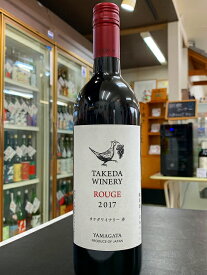 タケダワイナリー　ルージュ　赤（辛口）2019年　750ml　山形県　赤ワイン