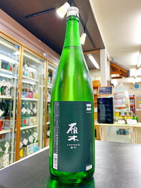 雁木　another　 純米吟醸酒　雄町　720ml　山口　岩国　八百新酒造　限定品
