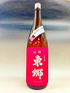 日本酒 ピンクの通販 価格比較 価格 Com