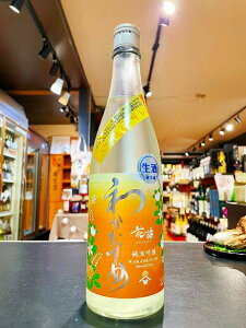 �킩�ނ��� ���ċ���@���h�ߐ����� �@�ԋk�i�͂Ȃ����΂ȁj720ml �@���{�� �V�J�𑢁@�R���@���n