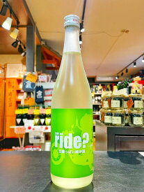 五橋 RIDE 　ride Light　甘酸っぱい純米酒 　6度　 4BY　720ml 　山口　岩国　日本酒　酒井酒造　ライド　スパークリング日本酒