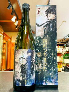 @ ܂߂݂Ɂ@𑢏@720ml@{@R