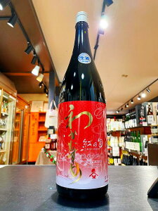 킩ނ đ@hߐ @g̓@(Ȃ̂ɂ)@Y@1800ml@ { VJ𑢁@R@n