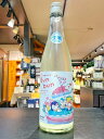 わかむすめ　Tropical　Bunbun　(トロピカルブンブン)　純米吟醸　無濾過生原酒　うすにごり　720ml 　日本酒　 新谷酒造　山口　徳地