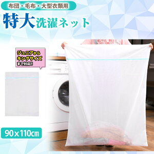 lbg  zc ѕz ^ h[lbg [ RCh[ 90x110cm 啨 ۂ TCY SC