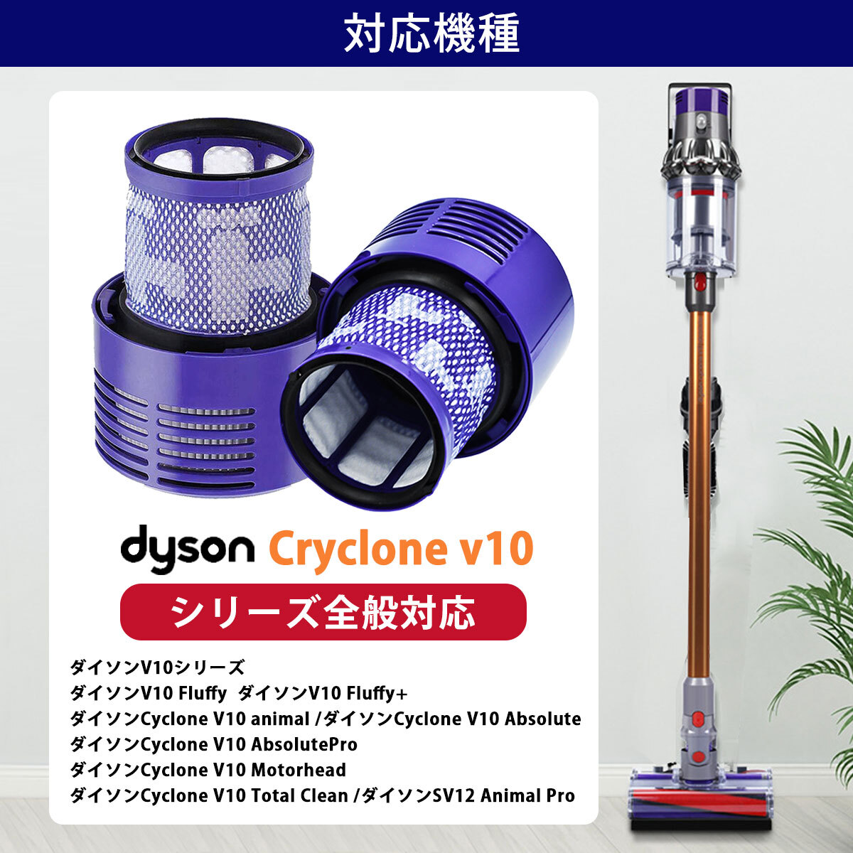 ダイソン Dyson v10 fluffy掃除機 - 掃除機・クリーナー