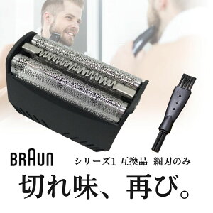 uEVF[o[֐n F30 V[Y1 ݊i Ԑn̂ wbh BRAUN 30B dCVF[o[ uE֐nV[Y1 s1 SC