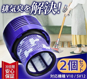 _C\ |@ tB^[ dyson V10 SV12 ݊  1 2 R[hX|@ ݊tB^[ |@ptB^[ p _C\|@tB^[ TCN Cyclone  SC