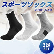 スポーツ ソックス メンズ 厚手 靴下 ランニングソックス ビジネス セット ショート ゴルフ 黒 白 グレー…