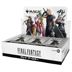 MTG }WbNFUEMUO FINAL FANTASY vCEu[X^[ { 1BOX gJ EBU[YEIuEUER[Xg