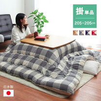 楽天市場】こたつ布団掛敷 正方形 綿100%の通販