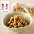 ポリポリ納豆 5.5g×50包　乾燥納豆　スナック　国産大豆　保存料不使用　ジーエス 納豆 お菓子 乾燥食品