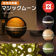 ＼最大3,300円OFF！／ 空気清浄機 マジックムーン 正規販売店 限定カラー 20畳 対応 小型 マジックボール…