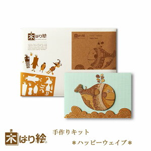 _SiGg[P10{I^ y  z؂͂GLbg nbs[EFCu A[g ؂G ؂͂ VR Lbg ؍H ̂ Y Mtg Ă rMi[x / CeA v