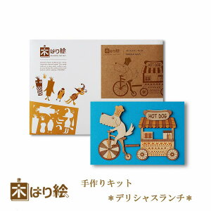 _SiGg[P10{I^ y  z؂͂GLbg fVX` A[g ؂G ؂͂ VR Lbg ؍H ̂ Y Mtg Ă rMi[x / CeA v