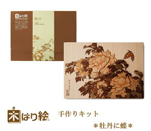 _SiGg[P10{I^ y  z؂͂GLbg Oɒ A[g ؂G ؂͂ VR Lbg ؍H ̂ Y Mtg Ă rMi[x / CeA v[g