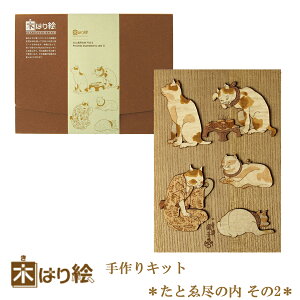 _SiGg[P10{I^ y  z؂͂GLbg Ƃs̓2 A[g ؂G ؂͂ VR Lbg ؍H ̂ Y Mtg Ă rMi[x / CeA v