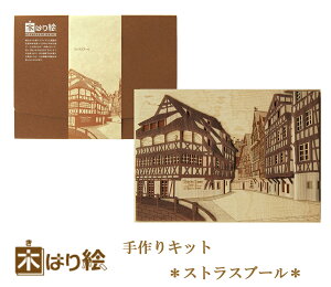 _SiGg[P10{I^ y  z؂͂GLbg XgXu[ A[g ؂G ؂͂ VR Lbg ؍H ̂ Y Mtg Ă rMi[x / CeA v