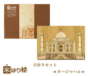 _SiGg[P10{I^ y  z؂͂GLbg ^[W}n A[g ؂G ؂͂ VR Lbg ؍H ̂ Y Mtg Ă rMi[x / CeA v[