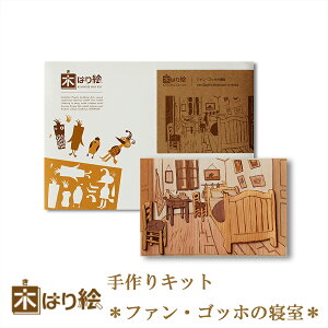 _SiGg[P10{I^ y  z؂͂GLbg t@ESbz̐Q A[g ؂G ؂͂ VR Lbg ؍H ̂ Y Mtg Ă rMi[x / Ce