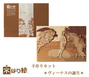 _SiGg[P10{I^ y  z؂͂GLbg B[iX̒a A[g ؂G ؂͂ VR Lbg ؍H ̂ Y Mtg Ă rMi[x / CeA v