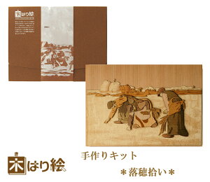 _SiGg[P10{I^ y  z؂͂GLbg E A[g ؂G ؂͂ VR Lbg ؍H ̂ Y Mtg Ă rMi[x / CeA v[g