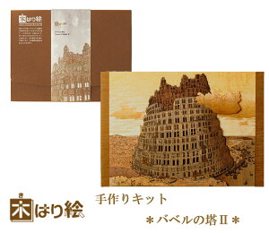 _SiGg[P10{I^ y  z؂͂GLbg ox̓2 A[g ؂G ؂͂ VR Lbg ؍H ̂ Y Mtg Ă rMi[x / CeA v[