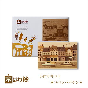 _SiGg[P10{I^ y  z؂͂GLbg Ryn[Q A[g ؂G ؂͂ VR Lbg ؍H ̂ Y Mtg Ă rMi[x / CeA v