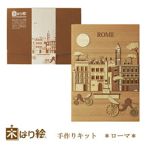 _SiGg[P10{I^ y  z؂͂GLbg [} A[g ؂G ؂͂ VR Lbg ؍H ̂ Y Mtg Ă rMi[x / CeA v[g 