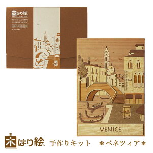 _SiGg[P10{I^ y  z؂͂GLbg FlcBA A[g ؂G ؂͂ VR Lbg ؍H ̂ Y Mtg Ă rMi[x / CeA v[