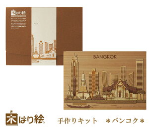 _SiGg[P10{I^ y  z؂͂GLbg oRN A[g ؂G ؂͂ VR Lbg ؍H ̂ Y Mtg Ă rMi[x / CeA v[g