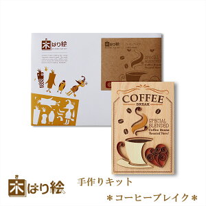 _SiGg[P10{I^ y  z؂͂GLbg R[q[uCN A[g ؂G ؂͂ VR Lbg ؍H ̂ Y Mtg Ă rMi[x / CeA v